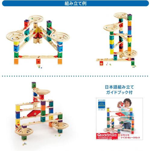  Hape Quadrilla Wooden Marble Run Construction - Vertigo - Quality Time Playing Together Wooden Safe Play - Smart Play for Smart Families