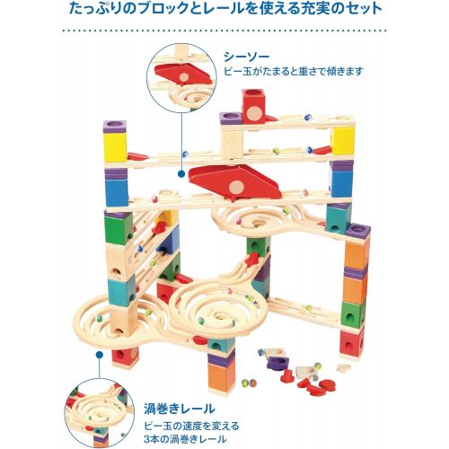  Hape Quadrilla Wooden Marble Run Construction - Vertigo - Quality Time Playing Together Wooden Safe Play - Smart Play for Smart Families