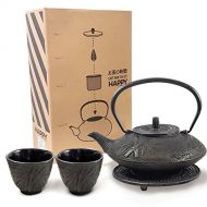 Happy Sales HSCT-MBB22, Cast Iron Tea Pot Tea Set Mochi Bamboo Black