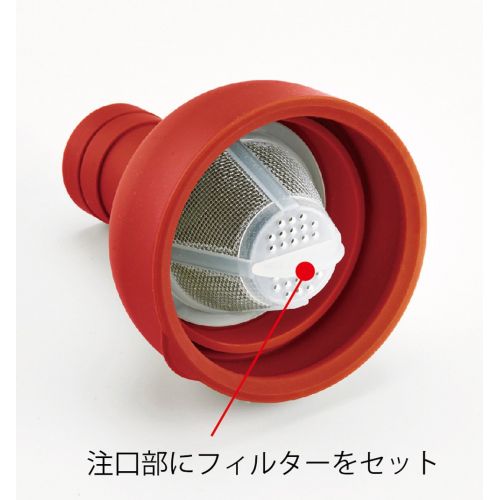  Hario Filter Bottle 750ml Red FIB-75-R (Japan Import), Kunststoff, rot, 10 x 10 x 25 cm