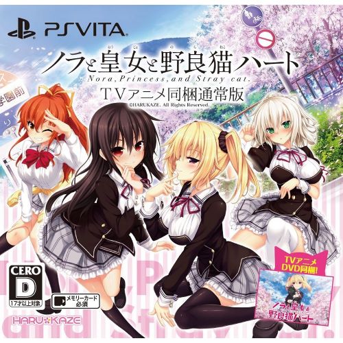  Harukaze Nora Princess and Stray Cat PS Vita SONY PLAYSTATION JAPANESE Version