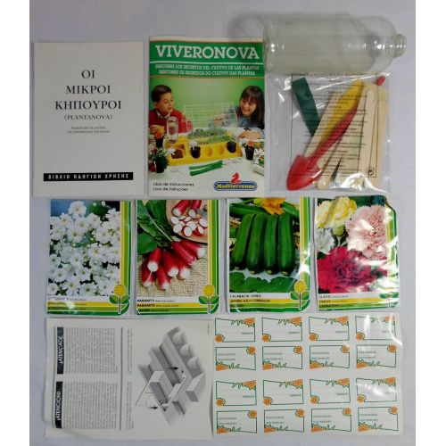 해즈브로 Hasbro HASBRO 1996 MEDITERRANEO VIVERONOVA ECOLOGIC PLANTING GAME w GREENHOUSE MIB