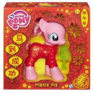 Hasbro My Little Pony G4: Pinkie Pie Chinese New Year 9 Inch Exclusive Pony