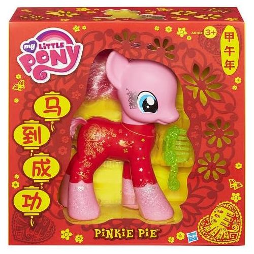 해즈브로 Hasbro My Little Pony G4: Pinkie Pie Chinese New Year 9 Inch Exclusive Pony