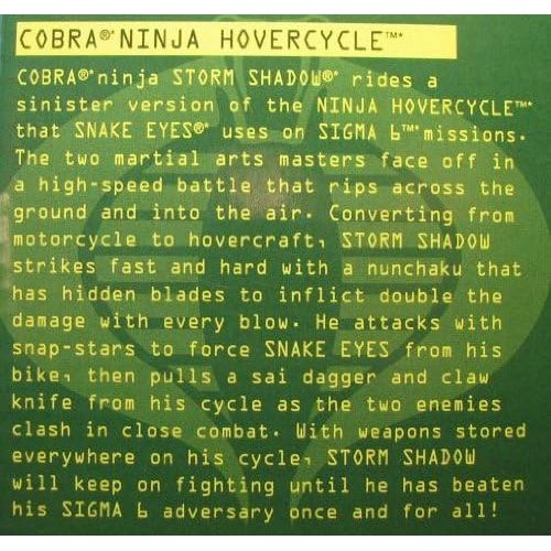 해즈브로 Hasbro G.I. Joe: Sigma 6 - Cobra Ninja Hovercycle