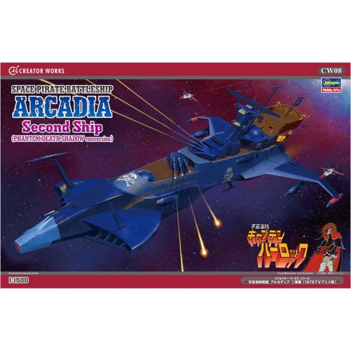  Hasegawa CW08 11500 Space Pirate Battleship Arcadia