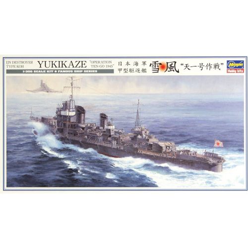  Hasegawa HAZ22 1:350 Scale IJN Destroyer Type Koh Yukikaze Operation Ten-Go 1945 Model Kit