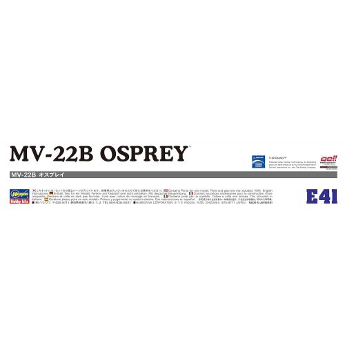  Hasegawa HASEGAWA 01571 172 MV-22B Osprey USMC