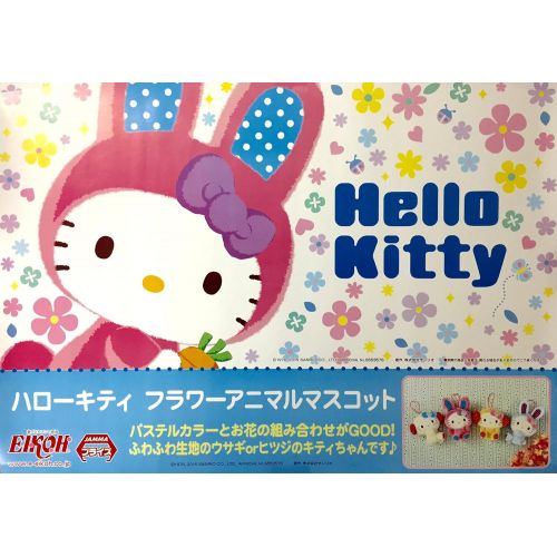 헬로키티 Sanrio Hello Kitty Sheep and Rabbit Costume Plushies Hanging Dolls - Assorted Colors 4pc Set