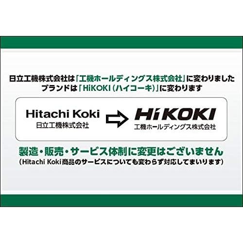  Hitachi Koki cordless multi-tool CV14DBL (NN) | body only
