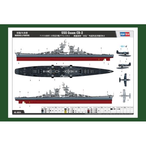  1350 Hobby Boss USS Guam CB-2 Alaska Class Model Kit