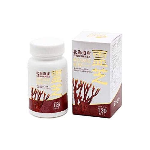  Hokkaido Reishi Oukou organic japanese reishi Gold Capsule 120