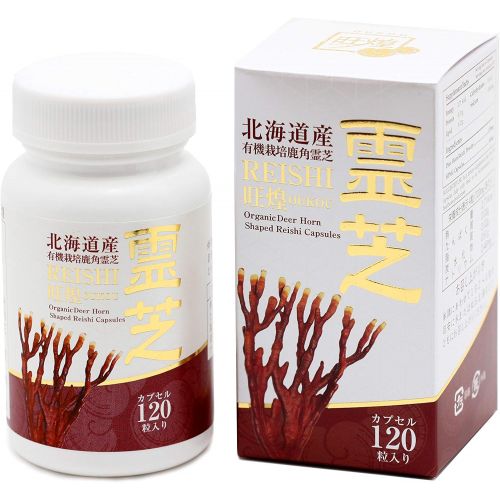  Hokkaido Reishi Oukou organic japanese reishi Gold Capsule 120