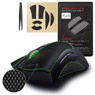 [Grip Upgrade] Hotline Games 2.0 Plus Mouse Grip Tape for Razer Deathadder V2 Gaming Mouse Anti-Slip Tape,Cut to Fit,Sweat Resistant,Easy to Use,Professional Mice Upgrade Kit