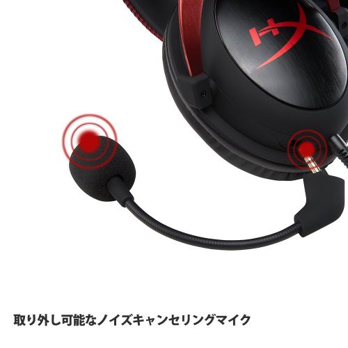  [아마존 핫딜]  [아마존핫딜]HyperX KHX-HSCP-RD Cloud II Gaming Kopfhoerer (fuer PC/PS4/Mac) rot