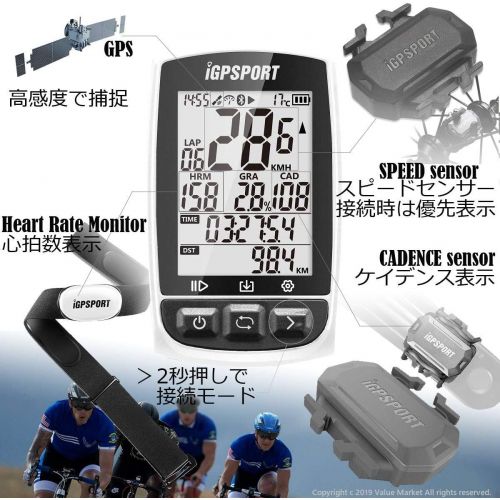  [아마존베스트]iGPSPORT GPS Bike Computer Big Screen with ANT+ Function iGS50E Wireless Cycle Computer Waterproof