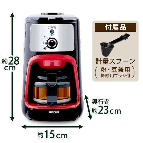  IRIS OHYAMA, Inc. IRIS OHYAMA Fully automatic coffee maker With mesh filter IAC-A600 (For 1 to 4 cups) (Black) 【Japan Domestic genuine products】