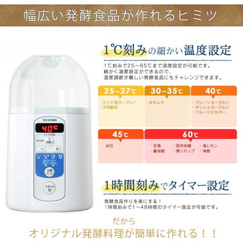  [아마존베스트]アイリスオヤマ(IRIS OHYAMA) Iris Ohyama Yogurt Maker Drink Yogurt Mode Temperature Control Function IYM-013