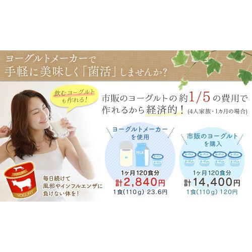  [아마존베스트]アイリスオヤマ(IRIS OHYAMA) Iris Ohyama Yogurt Maker Drink Yogurt Mode Temperature Control Function IYM-013