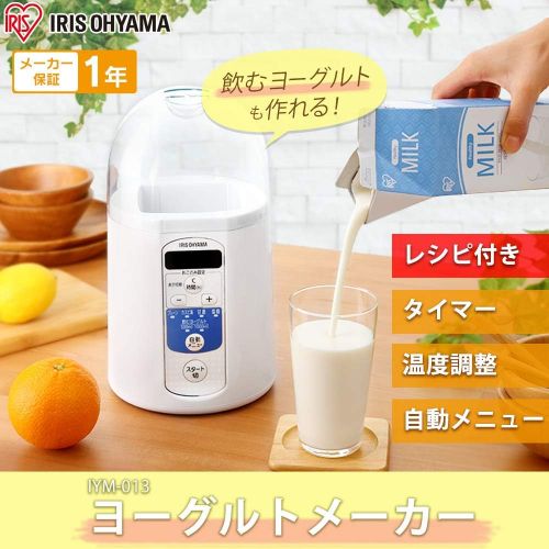  [아마존베스트]アイリスオヤマ(IRIS OHYAMA) Iris Ohyama Yogurt Maker Drink Yogurt Mode Temperature Control Function IYM-013