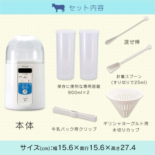  [아마존베스트]アイリスオヤマ(IRIS OHYAMA) Iris Ohyama Yogurt Maker Drink Yogurt Mode Temperature Control Function IYM-013