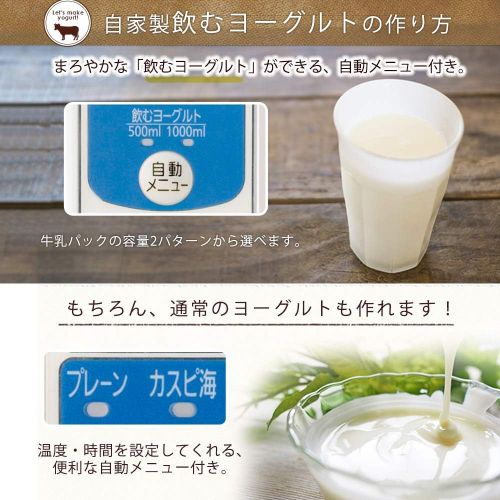  [아마존베스트]アイリスオヤマ(IRIS OHYAMA) Iris Ohyama Yogurt Maker Drink Yogurt Mode Temperature Control Function IYM-013