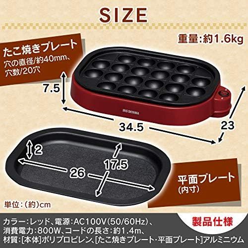  [아마존베스트]Iris Ohyama Takoyaki 2way Plate Red ITY 20WA R by Iris Ohyama