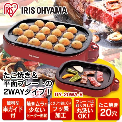  [아마존베스트]Iris Ohyama Takoyaki 2way Plate Red ITY 20WA R by Iris Ohyama