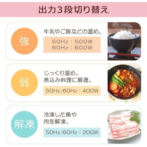  IRIS OHYAMA Micro Wave Ovens ricopa IMB-RT17-PA (Ash Pink)【Japan Domestic genuine products】