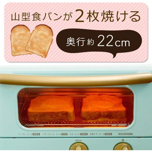  IRIS OHYAMA, Inc. IRIS OHYAMA Toaster Oven ricopa EOT-R1001-AA (Ash Blue)【Japan Domestic genuine products】