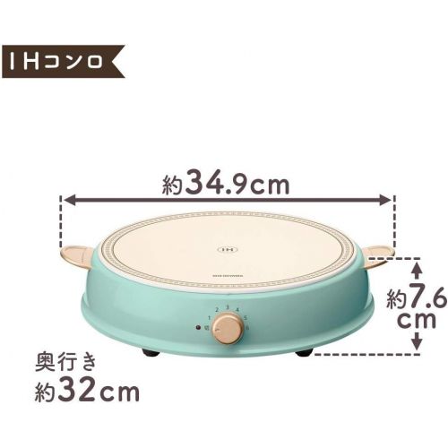  IRIS OHYAMA Party IH Cooking Heater ricopa IHL-R14-AA (Ash Blue)【Japan Domestic genuine products】