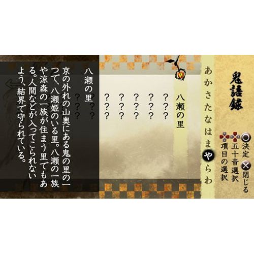  IDEA FACTORY Toki No Kizuna [Limited Edition] [Japan Import]