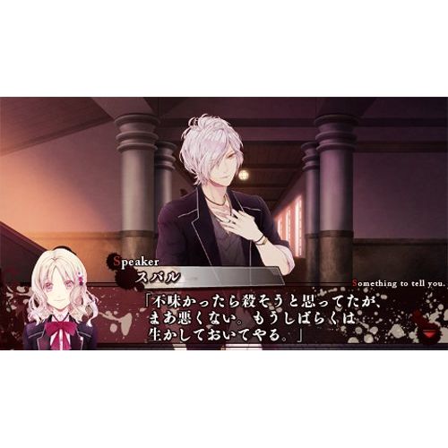  IDEA FACTORY PSP Diabolik Lovers(japanese Version)