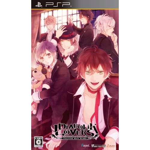  IDEA FACTORY PSP Diabolik Lovers(japanese Version)