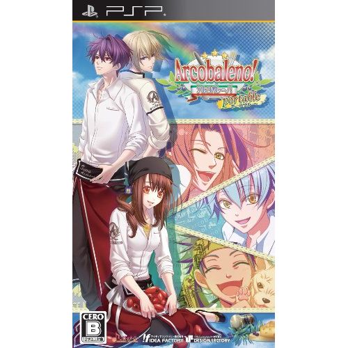  IDEA FACTORY Arcobaleno! Portable [Japan Import]