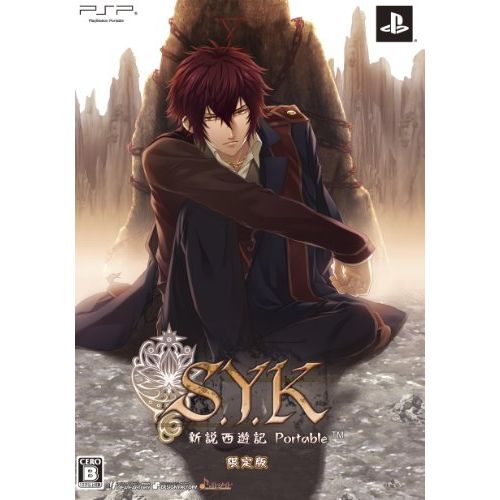  By      IDEA FACTORY S.Y.K.: Shinsetsu Saiyuuki Portable [Limited Edition] [Japan Import]