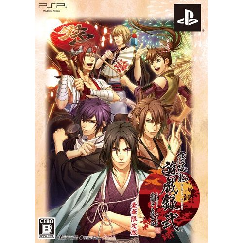  IDEA FACTORY Hakuouki: Yuugi Roku Ni - Matsuri Hayashi to Taishitachi [Luxury Limited Edition]