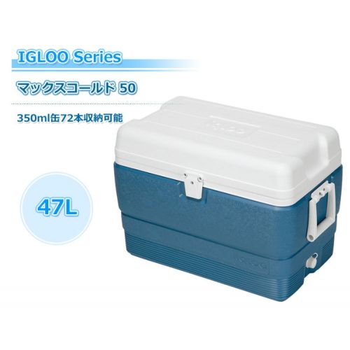  Igloo MaxCold Cooler (50-Quart, ICY Blue)