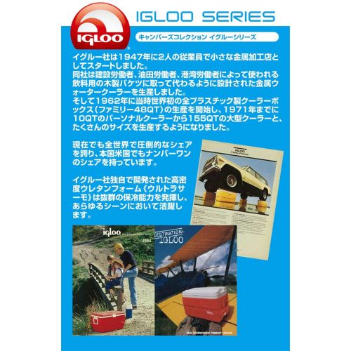  Igloo MaxCold Cooler (50-Quart, ICY Blue)