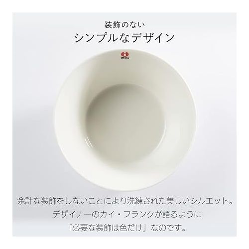  iittala(イッタラ) TEEMA(ティ?マ) Small Bowl, 15cm, white