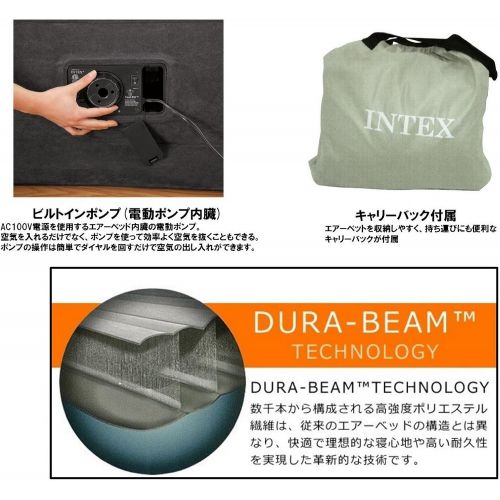 인텍스 Intex Comfort Plush Elevated Dura-Beam Airbed with Built-in Electric Pump