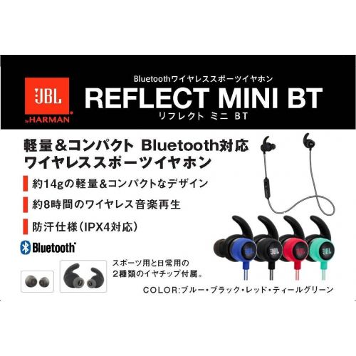 제이비엘 JBL Black Reflect Mini Bluetooth in-Ear Sport Headphones