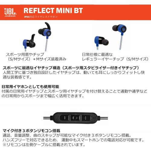 제이비엘 JBL Black Reflect Mini Bluetooth in-Ear Sport Headphones