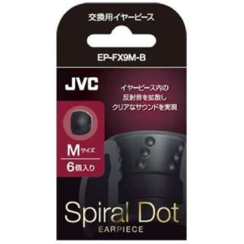  VICTOR JVC EP-FX9M-B Spiral Dot Earpiece (Size M / 6 pcs)
