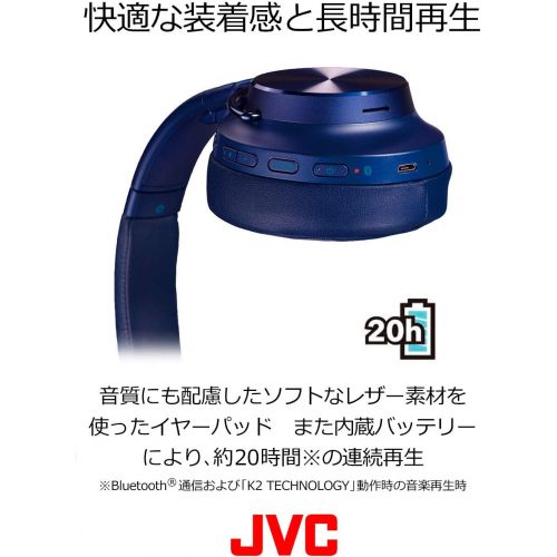  JVC Wireless Stereo Headphones SOLIDEGE HA-SD70BT-A (BLUE)【Japan Domestic genuine products】