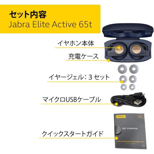 자브라 Jabra Elite Active 65t - Black True Wireless Sport Earbuds Black