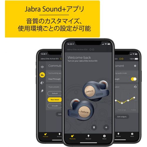 자브라 Jabra Elite Active 65t - Black True Wireless Sport Earbuds Black