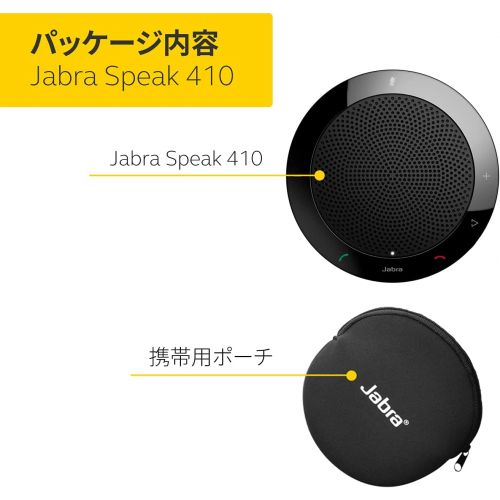 자브라 Jabra 7410-209 Model Speak 410 USB Speakerphone, Plug and Play Solution, Works with All PCs, Outstanding Sound Quality, Full Compatibility with UC Systems & VoIP Clients, LED Indic