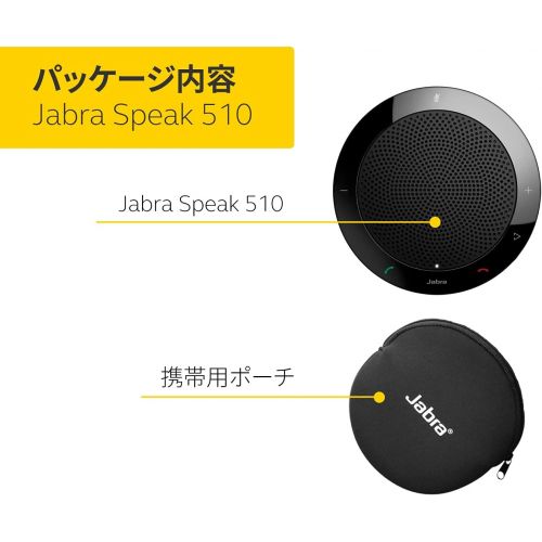 자브라 Jabra 100-43100000-60 Speak 510 MS Wireless Bluetooth Speaker for Softphone and Mobile Phone