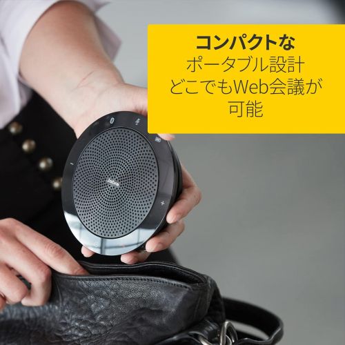 자브라 Jabra 100-43100000-60 Speak 510 MS Wireless Bluetooth Speaker for Softphone and Mobile Phone